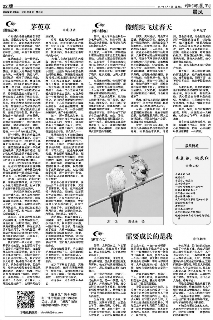QQͼƬ20170315101158.jpg